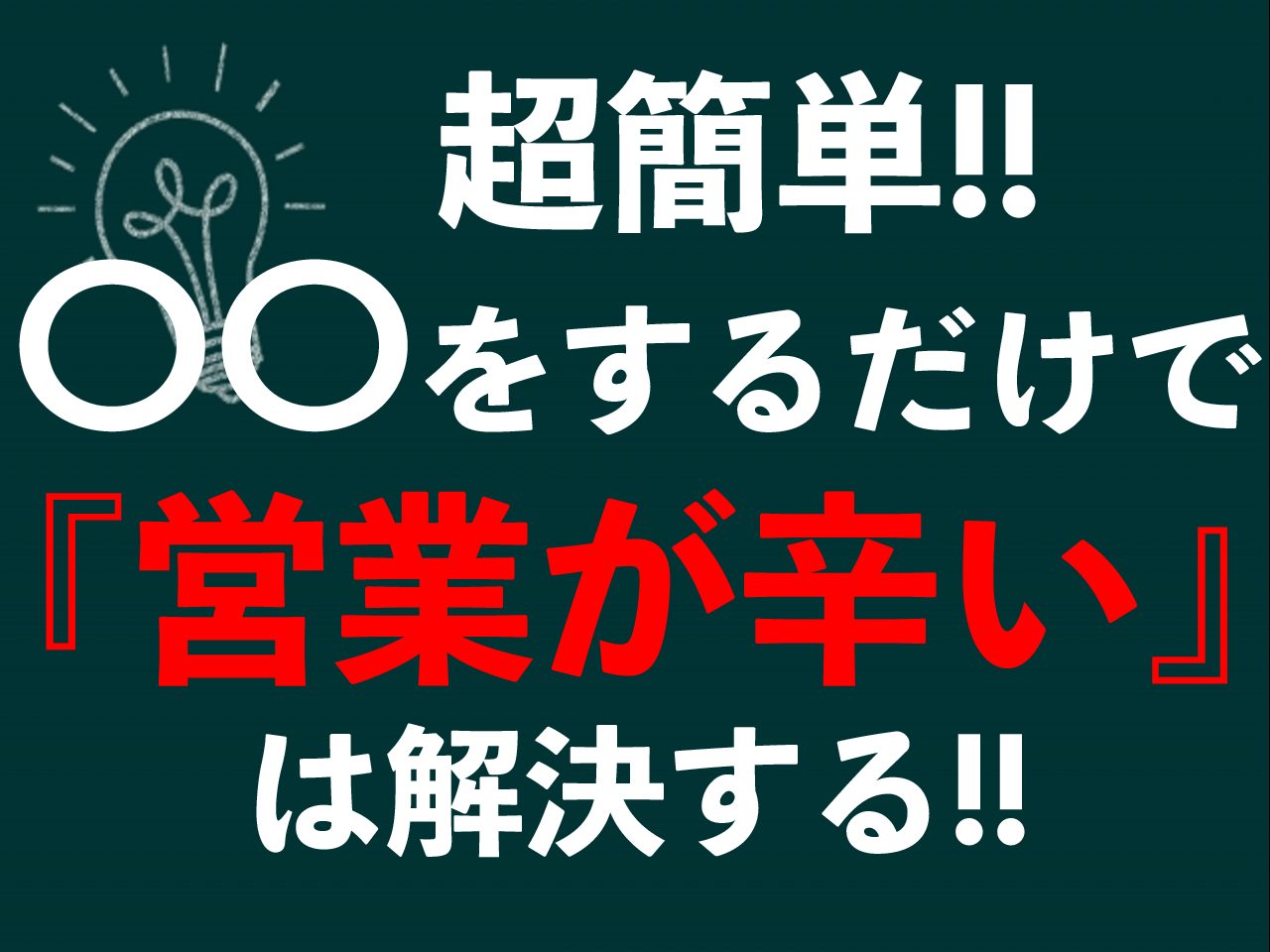 厳選５冊 生保営業に携わる全ての人におすすめしたい本 ユゲザンマイblog